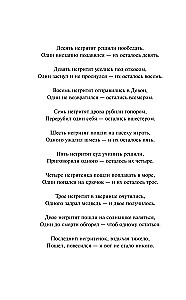 Dziesięciu Murzynków